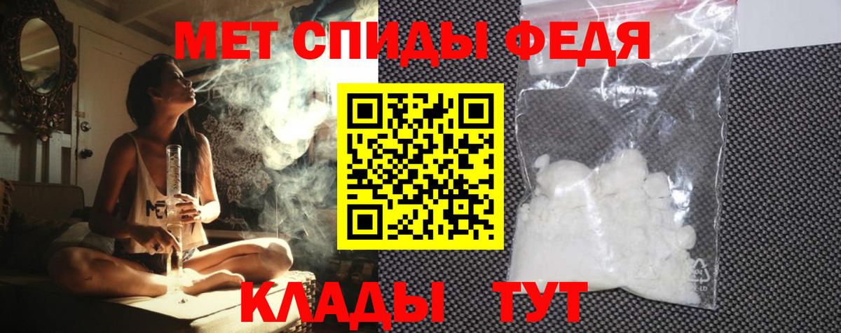 Амфетамин Premium Ликино-Дулёво