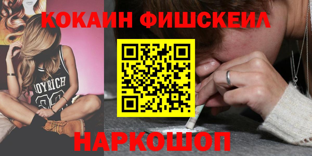 Мефедрон кристаллы  Каннабис  Вход с VPN  Ликино-Дулёво  ГАШ 