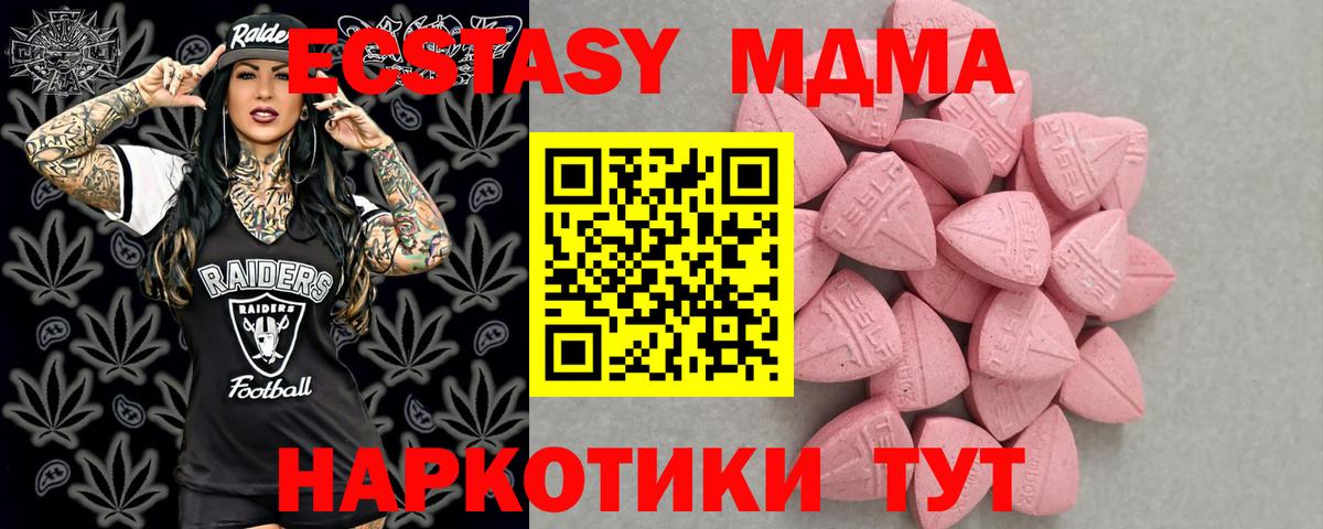 Ecstasy круглые Ликино-Дулёво