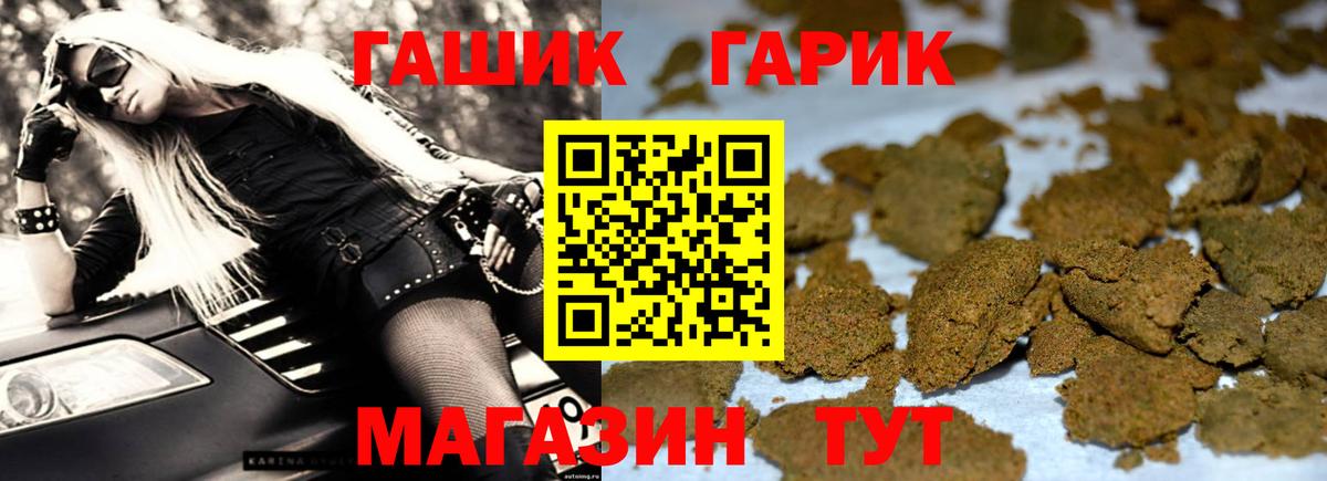 Ликино-Дулёво  ГАШИШ ice o lator  Вход с VPN 