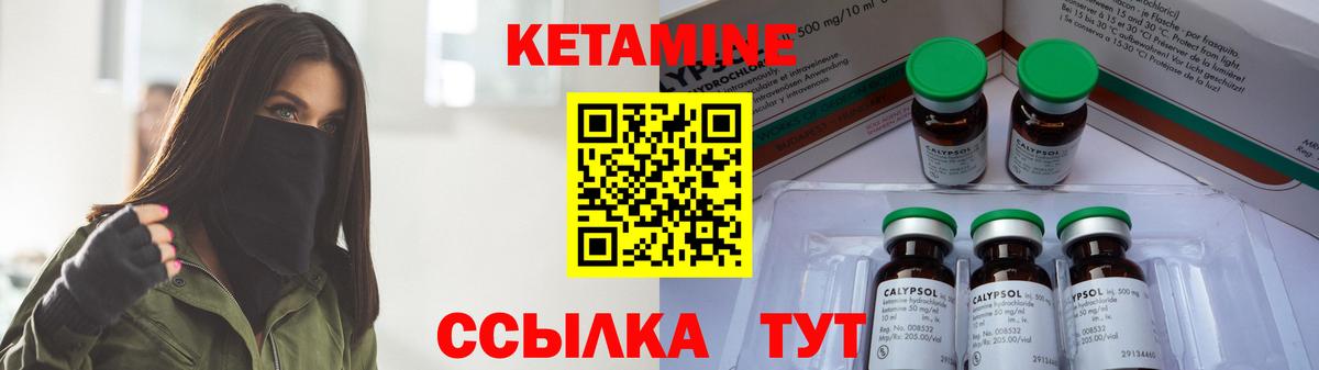 МЕГА ТОР  Вход с VPN  это как зайти  Кетамин ketamine  КЕТАМИН ketamine  Ликино-Дулёво 