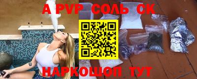 бутик Будённовск