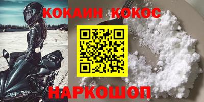 бутик Будённовск