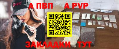 герыч Бузулук