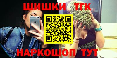 крисы Бугуруслан