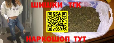 бутик Будённовск