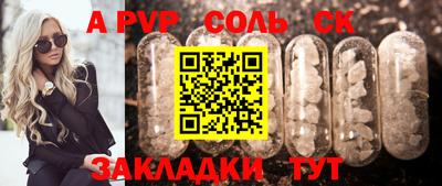 бутик Будённовск