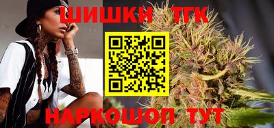 бутик Будённовск