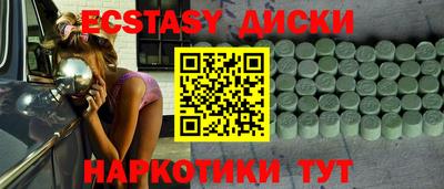 крисы Бугуруслан