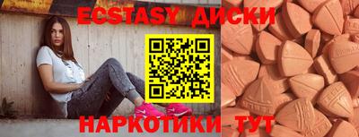 бутик Будённовск