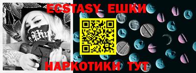 бутик Будённовск