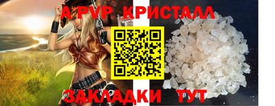 крисы Бугуруслан