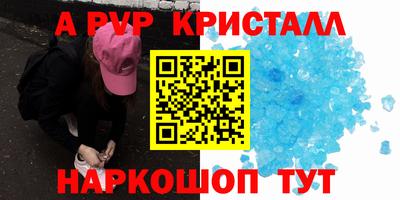 крисы Бугуруслан