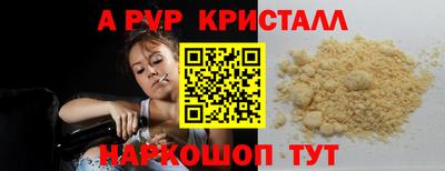 крисы Бугуруслан