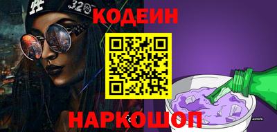 бутик Будённовск