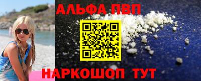кокс Партизанск