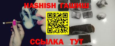 крисы Бугуруслан