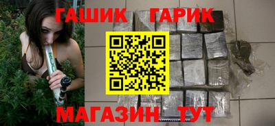герыч Бузулук