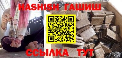 крисы Бугуруслан