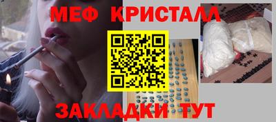 крисы Бугуруслан