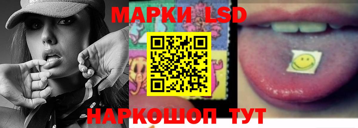 Лсд 25 экстази  ЛСД экстази кислота  Вход с VPN  Ликино-Дулёво  ЛСД экстази ecstasy 