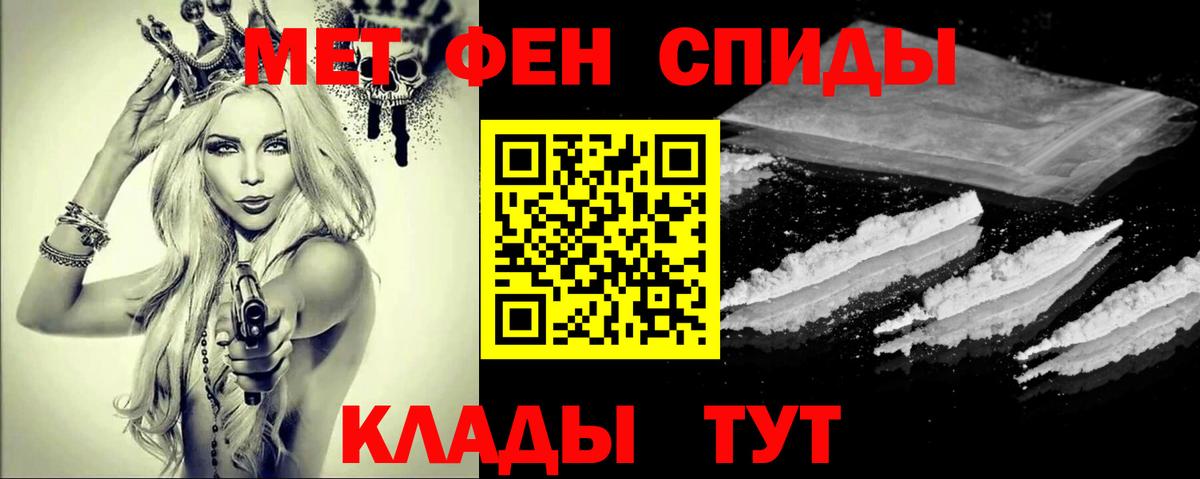 МЕТАМФЕТАМИН витя Ликино-Дулёво