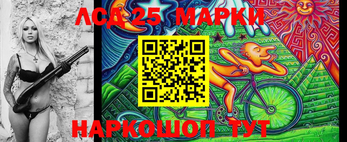 Марки N-bome 1500мкг Ликино-Дулёво