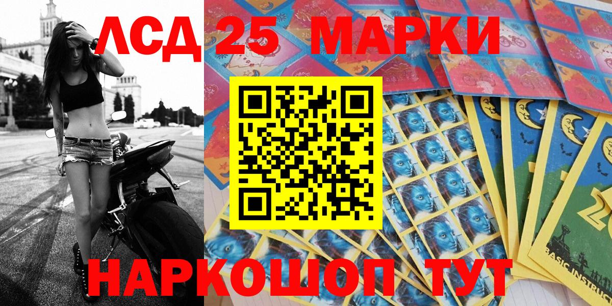 Марки NBOMe 1,5мг  Вход с VPN  Ликино-Дулёво  Марки NBOMe 1,5мг 