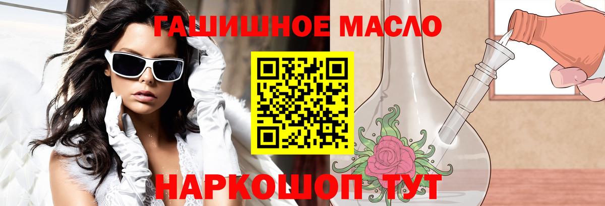 Ликино-Дулёво  Дистиллят ТГК жижа  Вход с VPN 